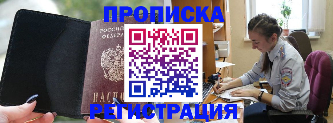 форма 3 в Ельне